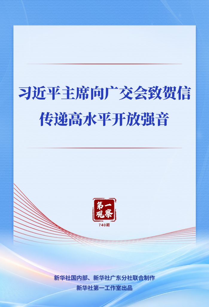 星空娱乐